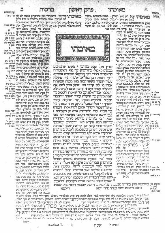 Le Talmud : quand les adversaires juifs confirment l'existence